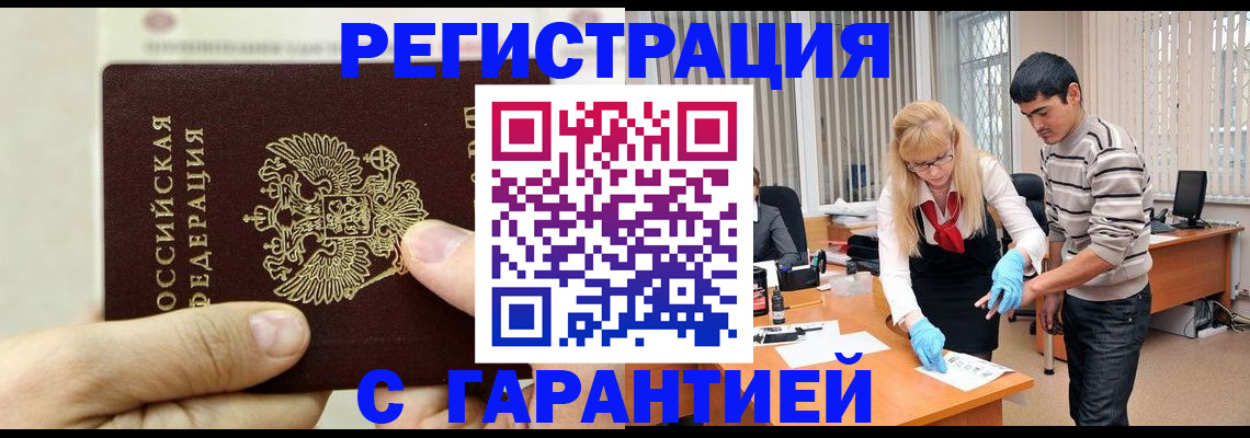 пропишу в квартире в Старой Руссе